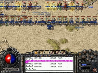 传奇sf，与你一同追逐梦想，实现不朽的传奇