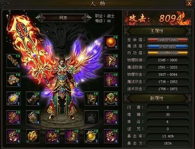 传说中的勇士，与你并肩作战