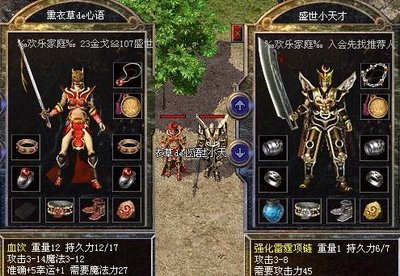 走进传奇sf的世界，感受真实的战斗快感，享受无尽精彩